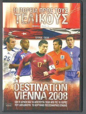DVD Τουρκία - Τσεχία Destination Vienna 2008 μεταχειρισμένο