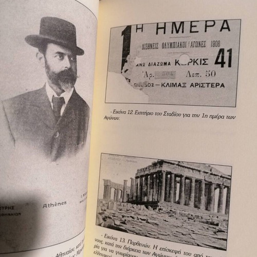 Διεθνείς Ολυμπιακοί Αγώνες Αθήνα 1906 γιορτές και εκδηλώσεις μεταχειρισμένο