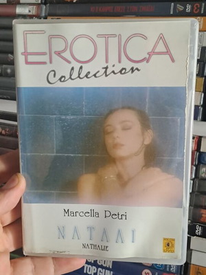 Νάταλι DVD ταινία