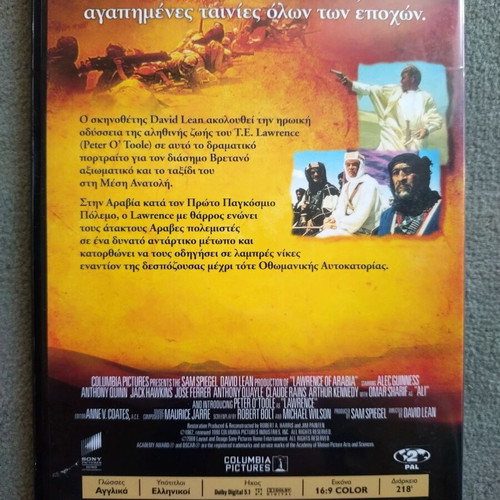 Lawrence of Arabia DVD new, two discs