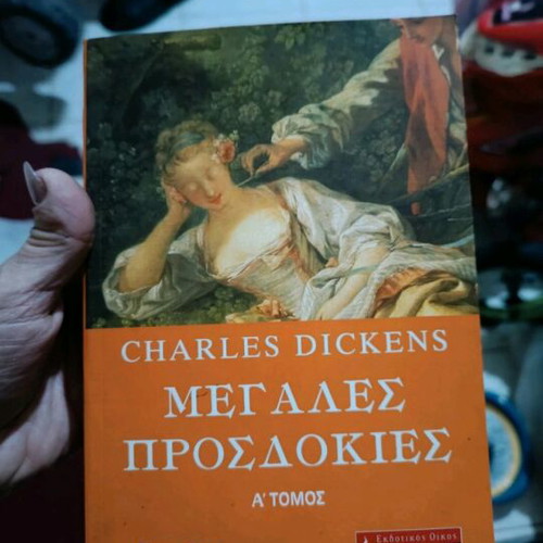 Book Great Expectations like new, Charles Dickens
