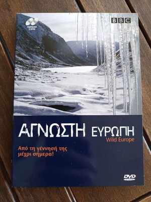 Άγνωστη Ευρώπη DVD καινούργιο, μεταγλωττισμένο ντοκιμαντέρ από BBC