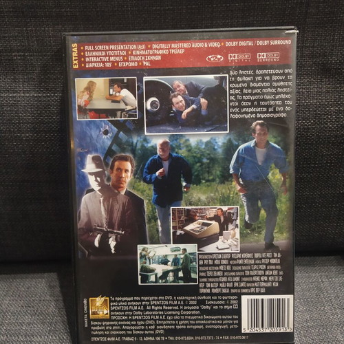 Cletis Tout DVD used, comedy adventure, subtitles