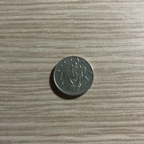 Rare 50 Stotinki coin Bulgaria new