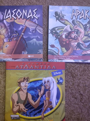 Children's books used, pack of 3, Patakis and Ellinika Grammata editions