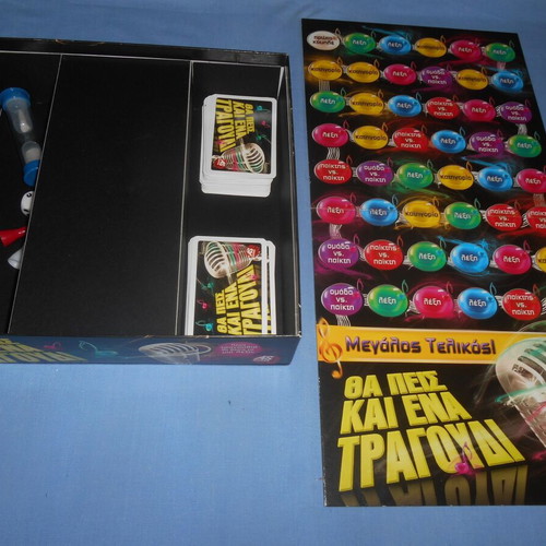 Tha Peis Kai Ena Tragoudi board game like new