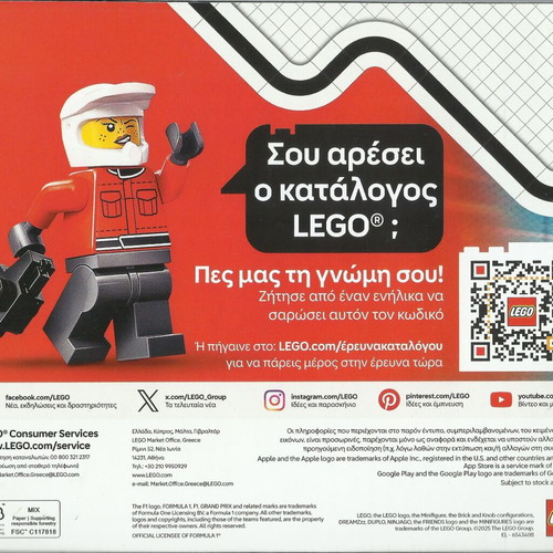 Lego catalogs like new, three semiannual editions 2021-2025
