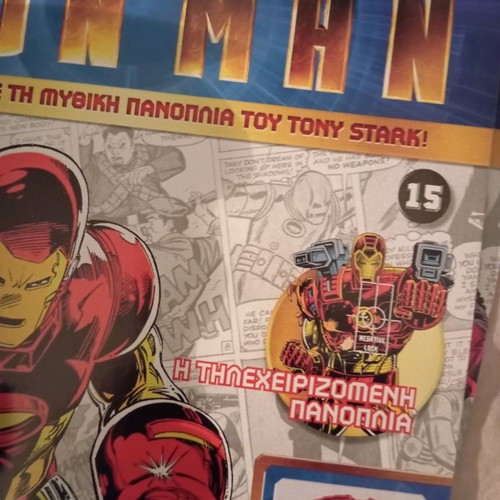 Iron Man armor hand used from Deagostini