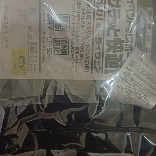 One Piece Straw Hat Crew Dry T-Shirt XL black and gray new