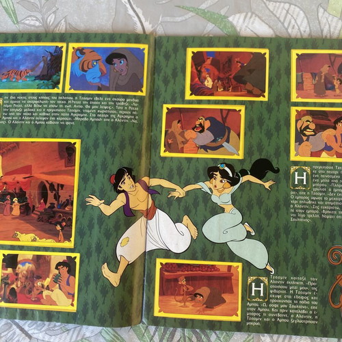 Panini Aladdin sticker album 1993, used, complete 100%