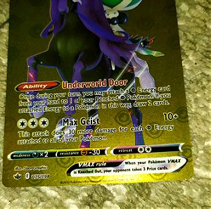 Shadow rider Calyrex VMAX κάρτα pokemon