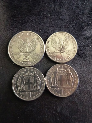 Constantine II Coin Set used (1966-1973)