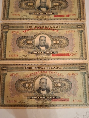 1000 Drachma banknotes set of 3, Greece