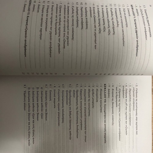 Academic book Physical Chemistry new