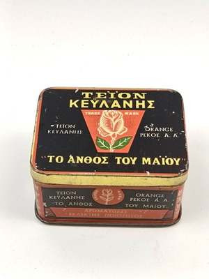 Συλλεκτικό τσίγκινο κουτί τσαγιού Τέιον Κεϋλάνης σαν καινούργιο, του '50