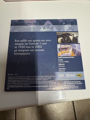 VCD F1 1950-2002