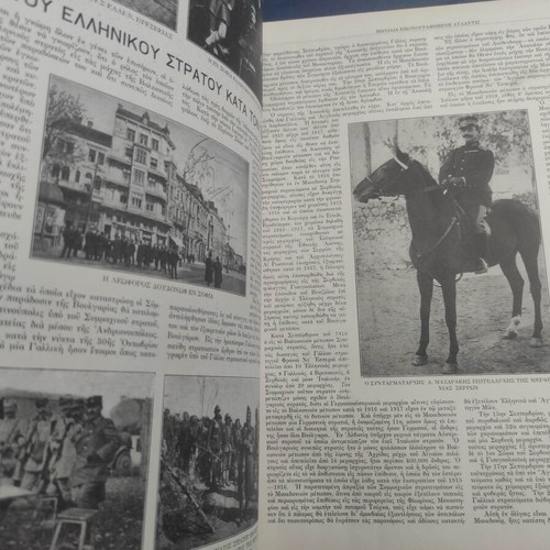 Atlantis Monthly Illustrated Year 10 Volume 1-12 1919 used