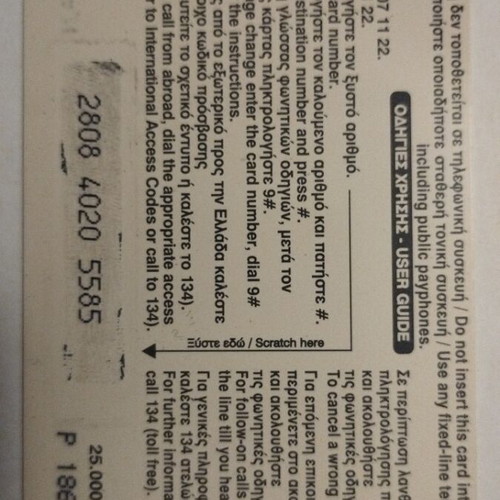 Ote phone card used, November 2003 edition