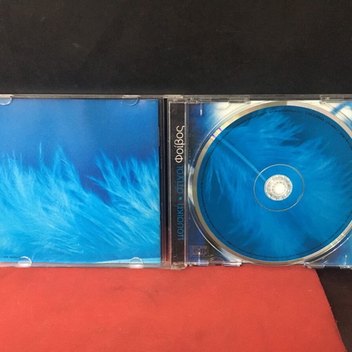 Kaiti Garmbi Evaisthisies CD used, laiko
