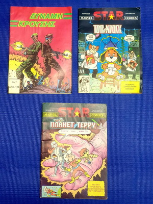 Star Comics Marvel Top Dog, Planet Terry and Dynamis Krousis comics used