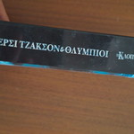 Percy Jackson & the Lightning Thief by Rick Riordan