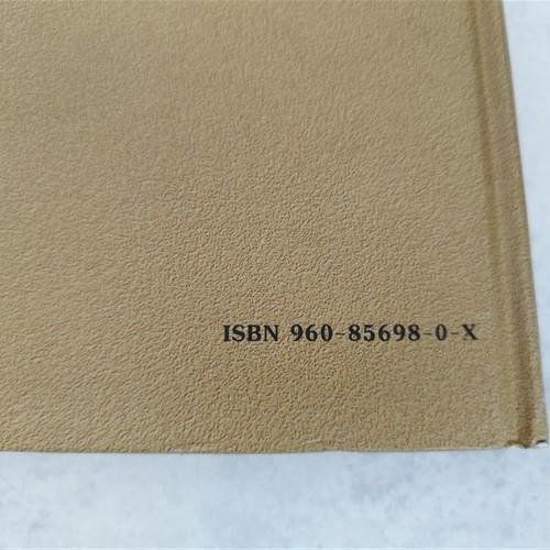 Greek Monasteries used book