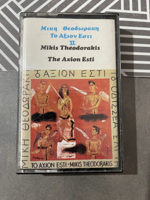 Mikis Theodorakis To Axion Esti II cassette used