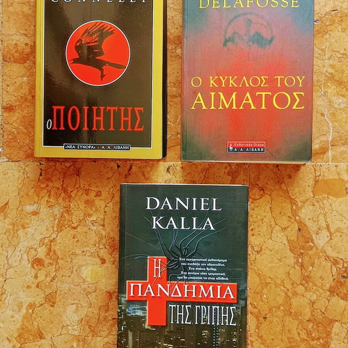 Foreign literature books like new, pack of 3