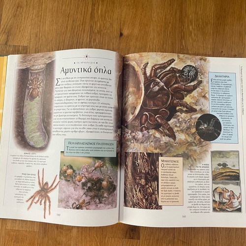 Children's encyclopedia of the animal kingdom like new