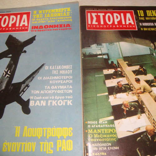 Istoria Eikonografimeni magazines used, issues 36 and 37