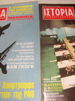 Istoria Eikonografimeni magazines used, issues 36 and 37