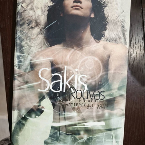 Sakis Rouvas CD box set like new, 4 CDs
