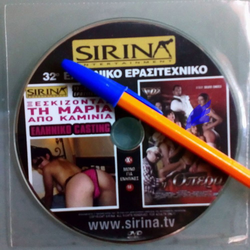 Greek Amateur Erotic DVD with 2 Bold Adult Films, Like New