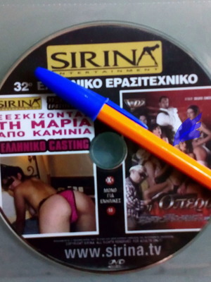 Erotiko DVD σαν καινούργιο με 2 άκρως τολμηρές ερασιτεχνικές ταινίες