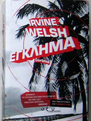 Crime Irvine Welsh in fairly good condition