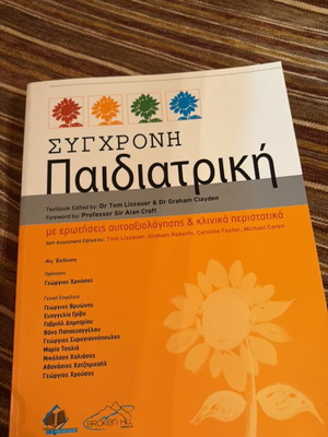 Book Modern Pediatrics 4th Edition 2016 new