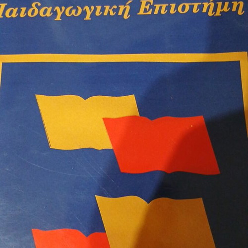 Introduction to Pedagogical Science used