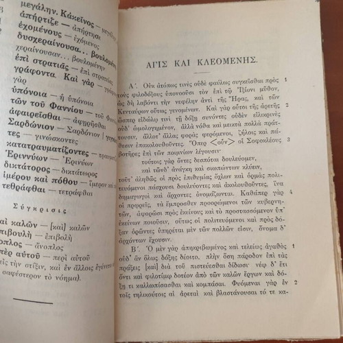 Plutarch Agis and Cleomenes, Tiberius and Gaius Gracchus old school books