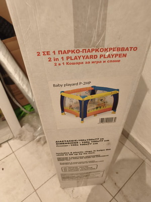 2 in 1 Playyard Playpen