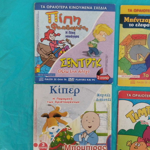 10 Stories DVD with Dubbed Animated Cartoons