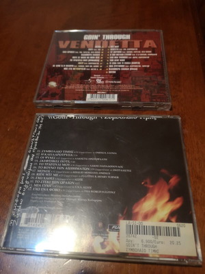 Goin Through 2 CD μεταχειρισμένα, συμβόλαιο τιμής και vendetta