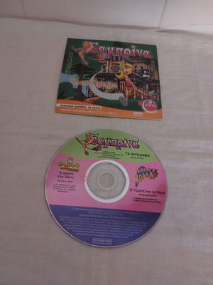 Sabrina & Hamtaro DVD used, 3 stories, dubbed