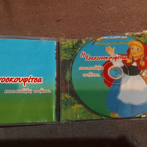 Cd songs from the theatrical play The Red Riding Hood like new