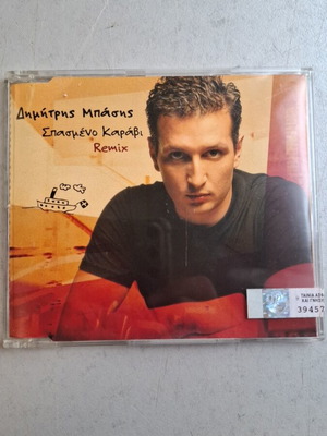 Dimitris Basis Spasmeno Karavi CD single used, entechno