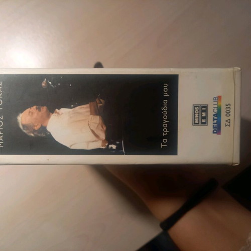Marios Tokas 4 CDs like new with authentic songs