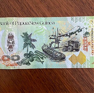 Χαρτονόμισμα Papua New Guinea Παπούα νέα Γουινέα