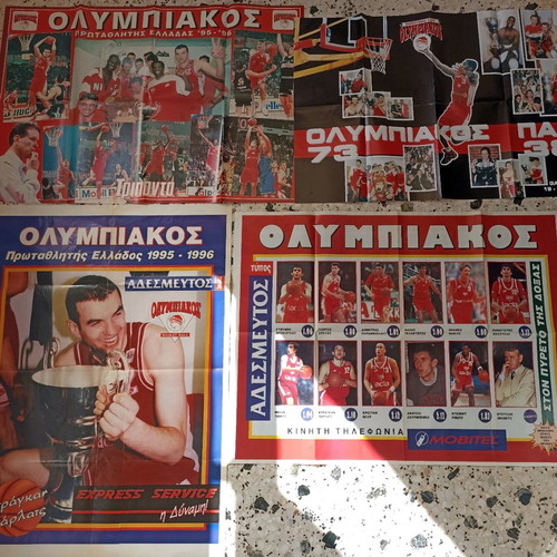 Olympiacos Basketball posters used, 90s collection, 17 pieces