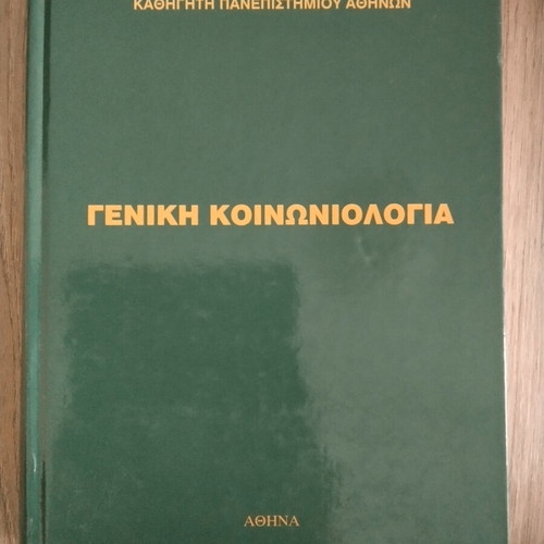 General Sociology like new