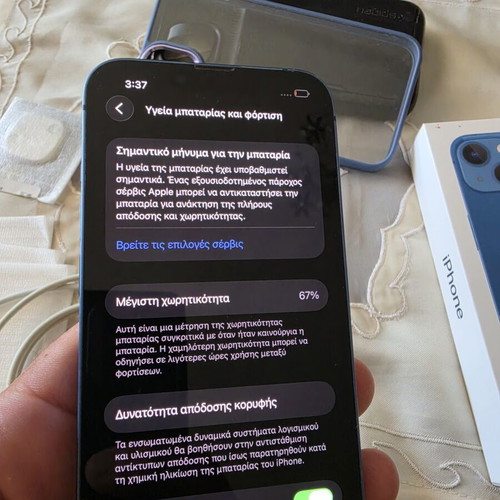 Apple iPhone 13 128GB blue