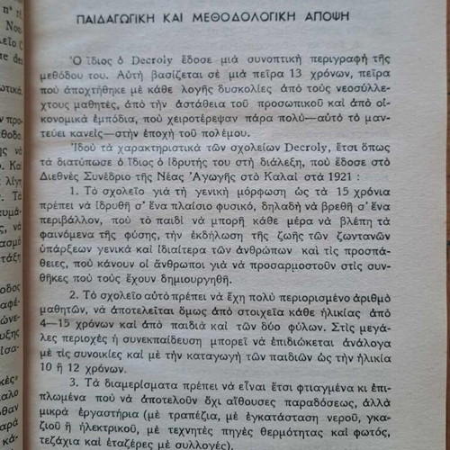 The Decroly Method book like new, 1952